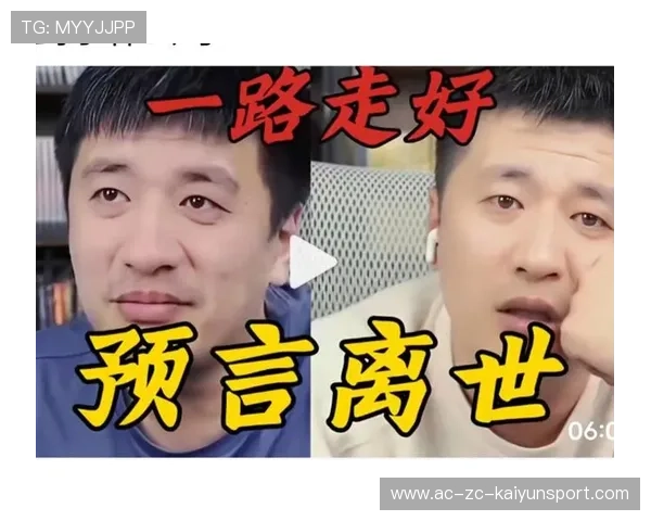 张雪峰“直播说错话”？后果来了